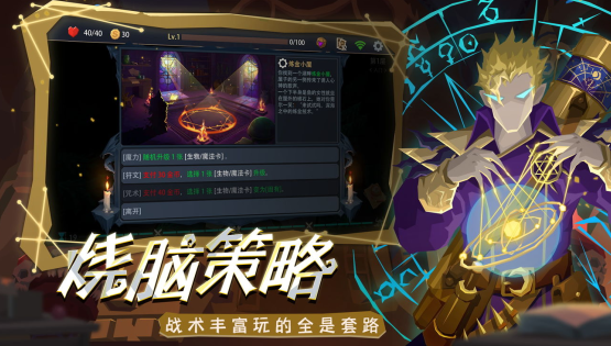 贪婪洞窟官方正版