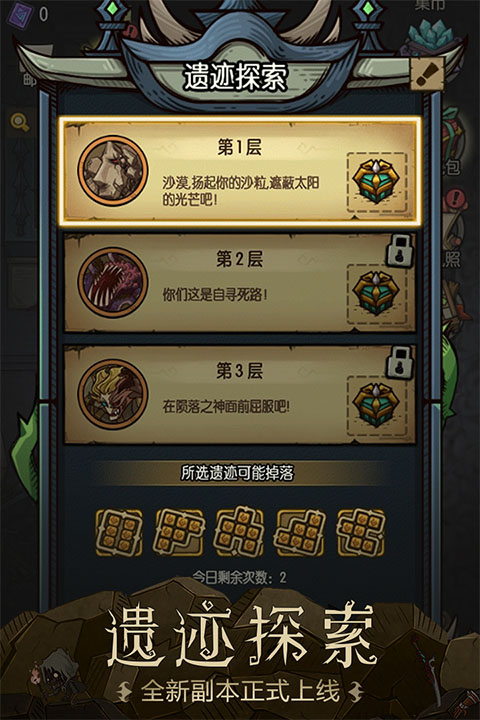 贪婪洞窟官方正版