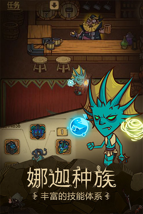 贪婪洞窟官方正版