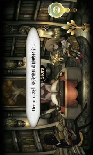 古树旋律免费版