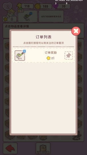 喵呜庄园官方版