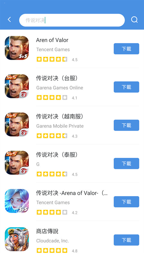GamesToday官方正版截图1