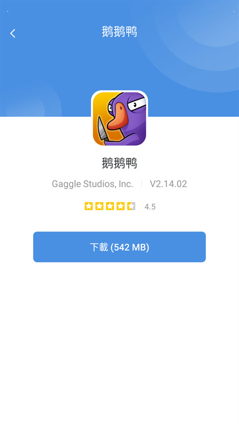 GamesToday官方正版截图2