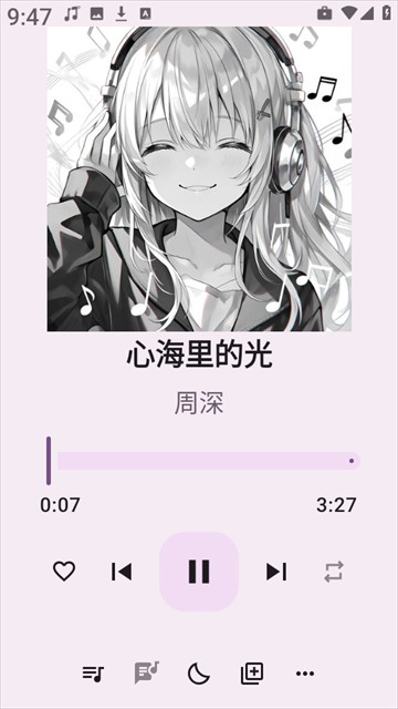听点音乐app