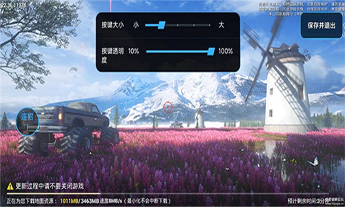 自动连招辅助器安卓版截图2