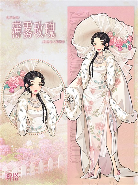 瞬搭SuitU最新版游戏截图6