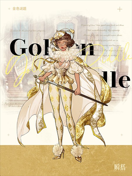 瞬搭SuitU最新版游戏截图5