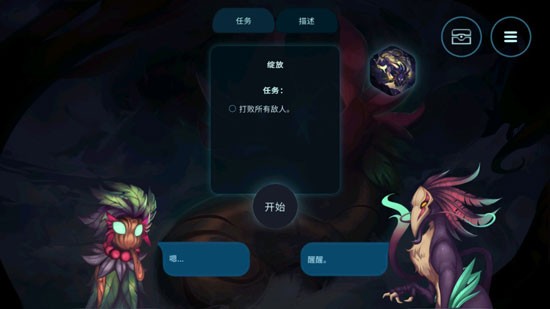 精灵与橡木之歌游戏攻略