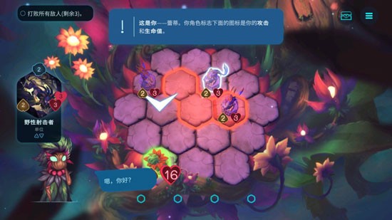 精灵与橡木之歌游戏攻略2