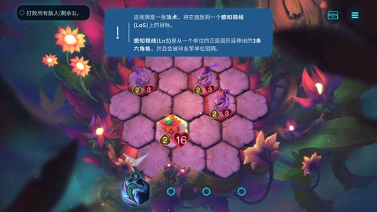 精灵与橡木之歌游戏攻略5