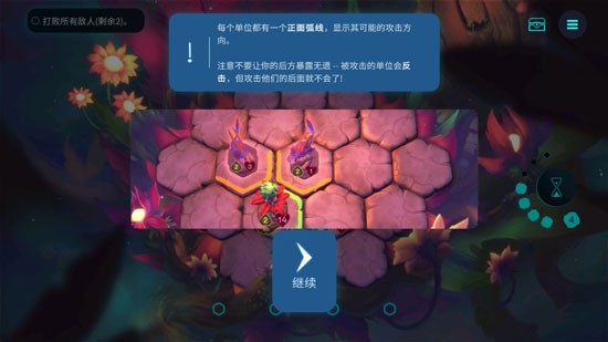 精灵与橡木之歌游戏攻略6