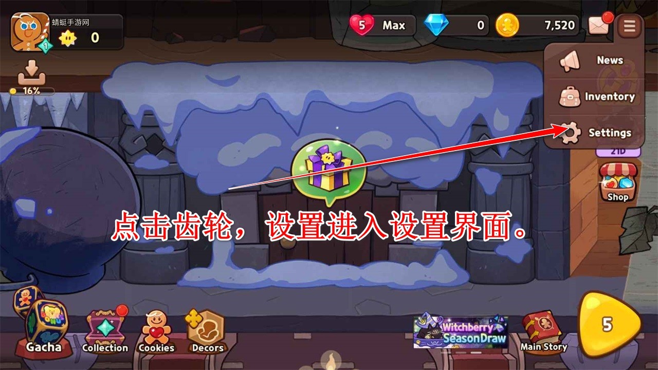 姜饼人魔女之城游戏(Cookie Run Witch Castle)