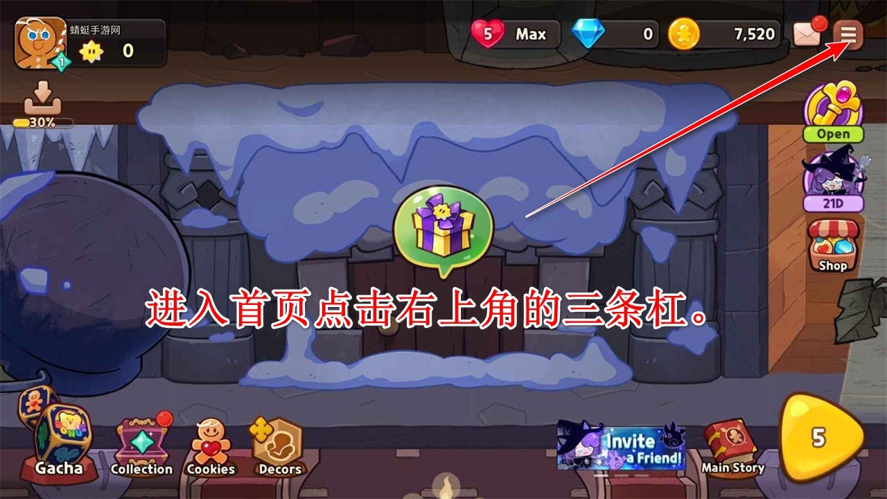 姜饼人魔女之城游戏(Cookie Run Witch Castle)