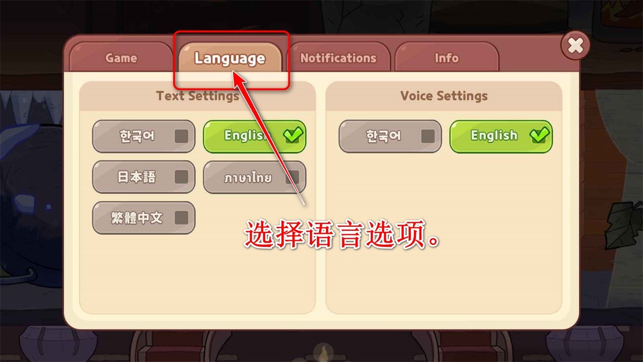 姜饼人魔女之城游戏(Cookie Run Witch Castle)