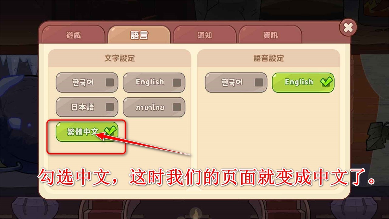 姜饼人魔女之城游戏(Cookie Run Witch Castle)