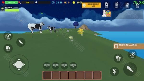 沙雕求生联机版