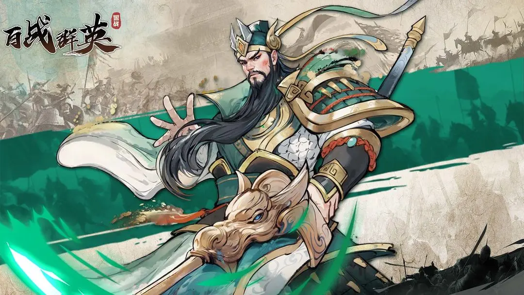 百战群英截图6