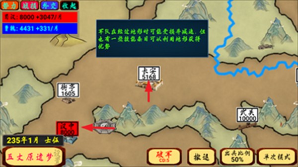 指划江山游戏下载安装