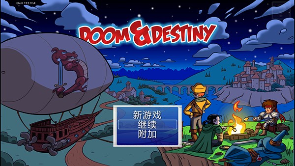 厄运与命运高级版汉化1