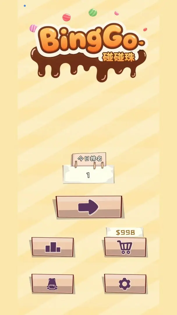 Bingo碰碰珠截图3