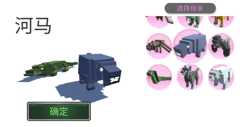 动物融合模拟器官方版