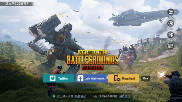 pubg国际服3.7