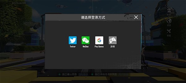 pubg国际服3.7