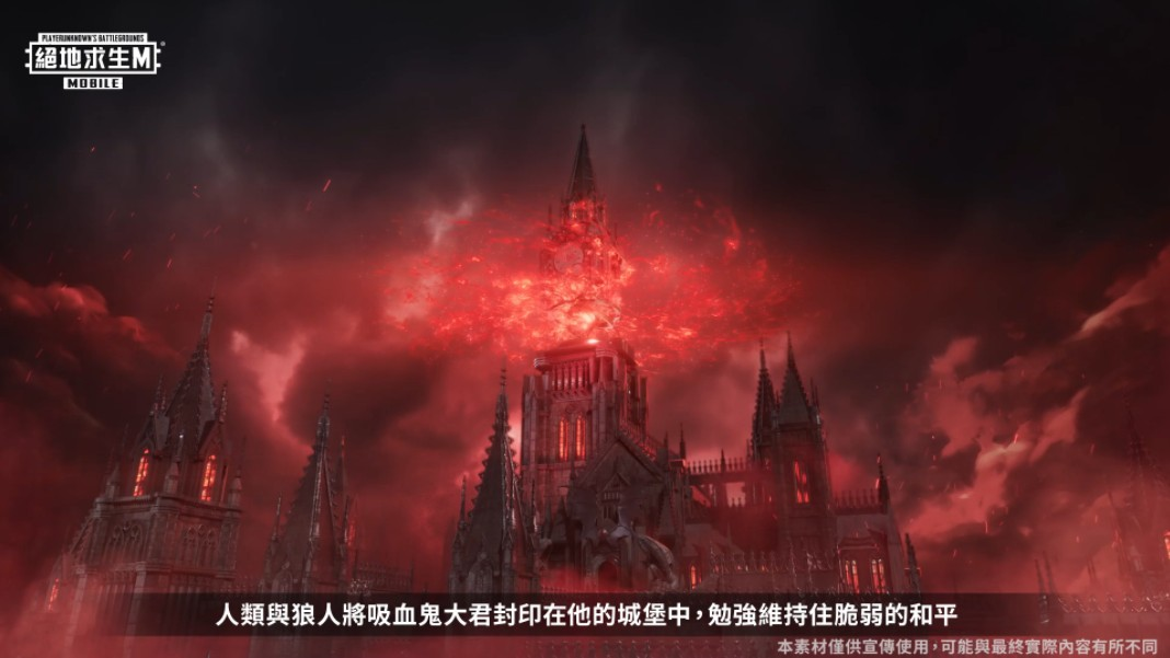 PUBG MOBILE国际服3.7版本