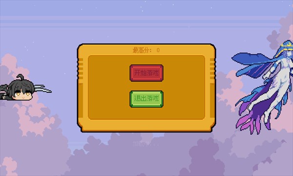 罗蕾莱Lorelei手机版