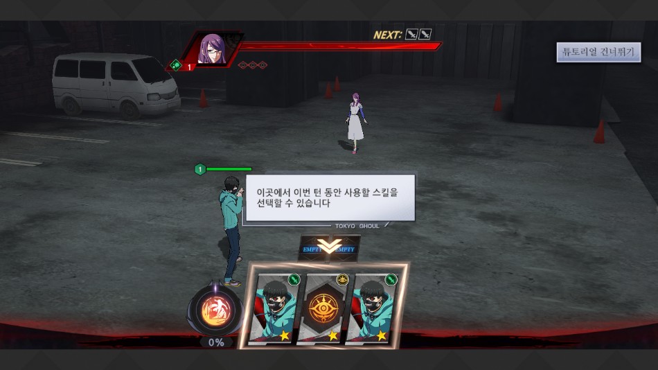 东京喰种觉醒国际服下载