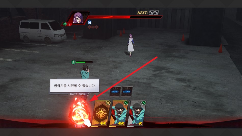 东京喰种觉醒国际服下载