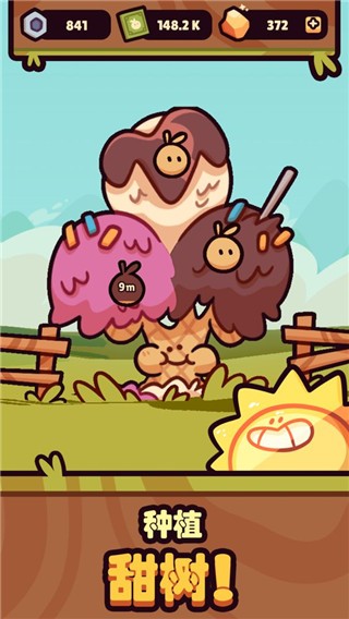 朋克农场最新版本