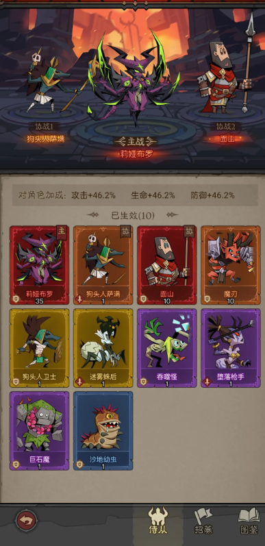 英雄没有闪最新版