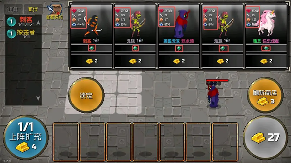 战魂铭人官方版