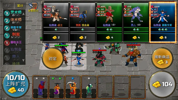 战魂铭人官方版