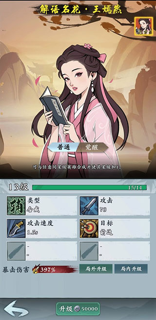 武功来了最新版