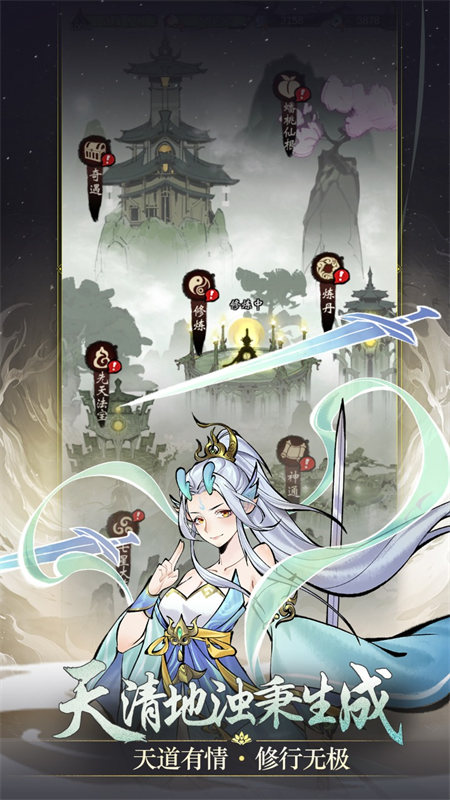 武功来了最新版