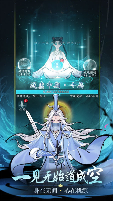 武功来了最新版