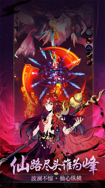 武功来了最新版