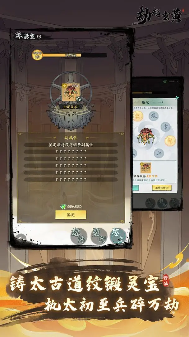 云海寻仙记截图5