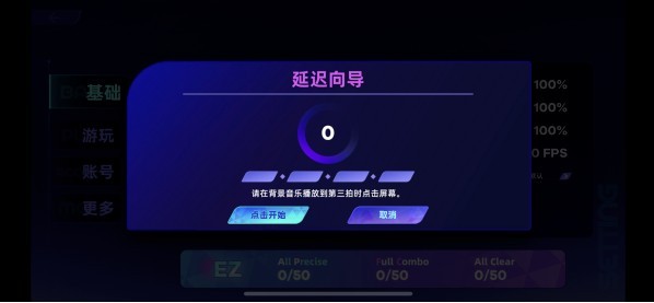 镜之韵律RYCEAM游戏