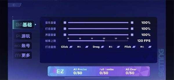 镜之韵律RYCEAM游戏