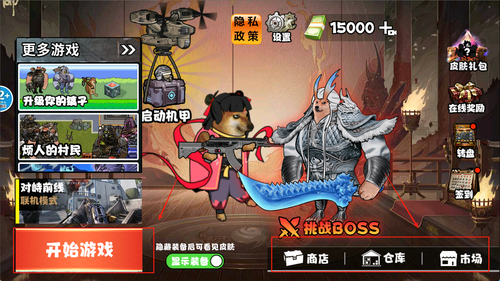 修勾逃生哪吒版