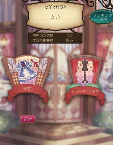 爱丽丝的衣橱钻石使用心得图片3