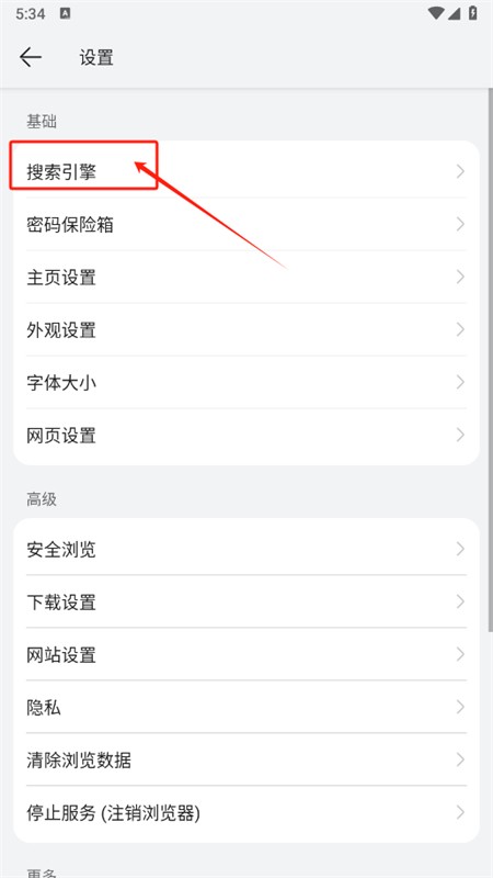 华为浏览器(花瓣浏览器)app官方手机版