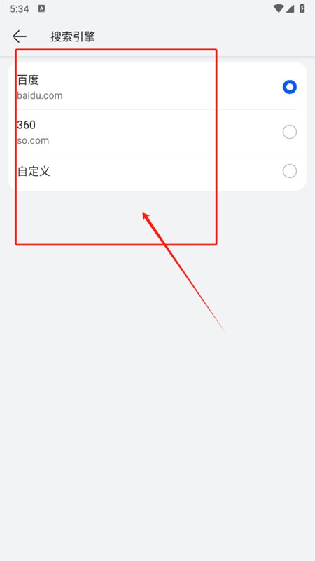 华为浏览器(花瓣浏览器)app官方手机版