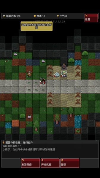 怪物自动精灵图片4