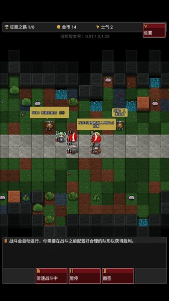 怪物自动精灵图片5