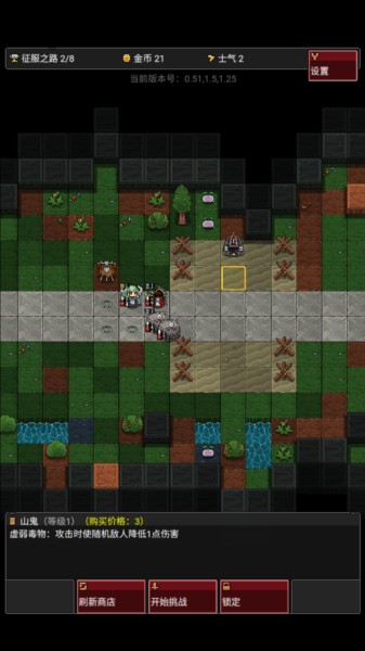 怪物自动精灵图片6