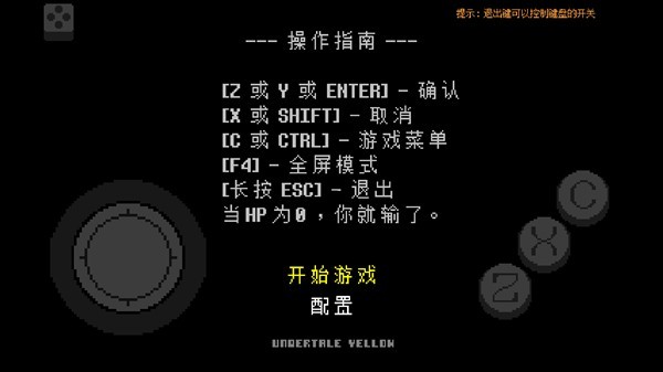 地域传说黄金正义手机版